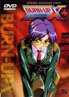 ＢＵＲＮ－ＵＰ　ＥＸＣＥＳＳ　ＤＶＤ　ｖｏｌ．４