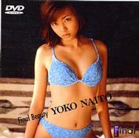 Ｆｉｎａｌ　Ｂｅａｕｔｙ「内藤陽子」