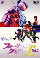フォーチュンクエストＬ　ＶＯＬ．７