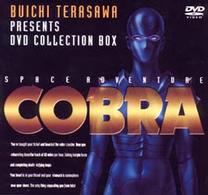 スペースアドベンチャー　コブラ　ＤＶＤ－ＢＯＸ