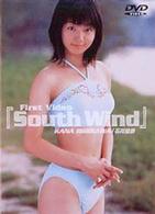 石川佳奈　Ｓｏｕｔｈ　Ｗｉｎｄ