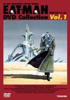 ＥＡＴ－ＭＡＮ　ＤＶＤ　Ｃｏｌｌｅｃｔｉｏｎ　Ｖｏｌ．１