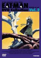 ＥＡＴ－ＭＡＮ　ＤＶＤ　Ｃｏｌｌｅｃｔｉｏｎ　Ｖｏｌ．２