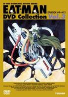 ＥＡＴ－ＭＡＮ　ＤＶＤ　Ｃｏｌｌｅｃｔｉｏｎ　Ｖｏｌ．３