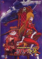 コスモウォーリアー零　ＶＯＬ．５