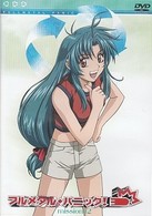 フルメタル・パニック！　ｍｉｓｓｉｏｎ．１２〈通常盤〉