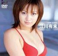 Ｆｉｎａｌ　Ｂｅａｕｔｙ　江川有未