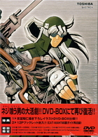 ＥＡＴ－ＭＡＮ’９８　ＤＶＤ　ｃｏｌｌｅｃｔｉｏｎ　ＢＯＸ