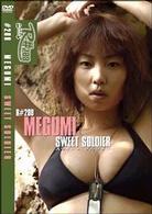 Ｒ＃２０８　ＭＥＧＵＭＩ　ＳＷＥＥＴ　ＳＯＬＤＩＥＲ