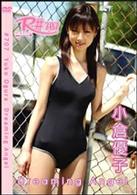 Ｒ＃７０７　小倉優子　ＤＲＥＡＭＩＮＧ　ＡＮＧＥＬ
