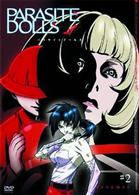 ＰＡＲＡＳＩＴＥ　ＤＯＬＬＳ　＃２