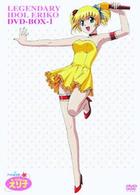 アイドル伝説えり子　ＤＶＤ－ＢＯＸ１