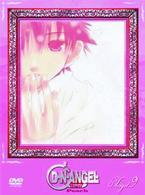 Ｄ・Ｎ・ＡＮＧＥＬ　Ｐｅａｃｈ　Ｔａｒｇｅｔ．９