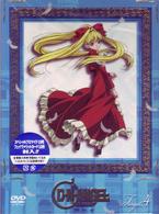 Ｄ・Ｎ・ＡＮＧＥＬ　Ｓｋｙ　Ｔａｒｇｅｔ．４（初回限定生産）