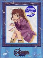 Ｄ・Ｎ・ＡＮＧＥＬ　Ｓｋｙ　Ｔａｒｇｅｔ．６（初回限定生産）