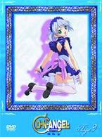 Ｄ・Ｎ・ＡＮＧＥＬ　Ｓｋｙ　Ｔａｒｇｅｔ．９（初回限定生産）