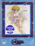 Ｄ・Ｎ・ＡＮＧＥＬ　Ｓｋｙ　Ｔａｒｇｅｔ．１０（初回限定生産）