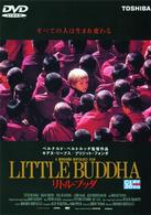 リトル・ブッダ