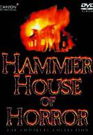 悪魔の異形　ＨＡＭＭＥＲ　ＨＯＵＳＥ　ＯＦ　ＨＯＲＲＯＲ　コンプリートＤＶＤ－ＢＯＸ
