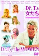 Ｄｒ，Ｔと女たち　～スペシャル・エディション～