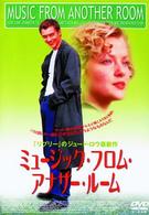 ミュージック・フロム・アナザー・ルーム