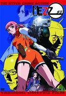 ＭＥＺＺＯ　ＡＣＴＩＯＮ．１（初回限定生産）