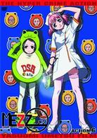 mezzo action 6 紀伊國屋書店ウェブストア オンライン書店 本 雑誌の通販 電子書籍ストア mezzo action 6 紀伊國屋書店ウェブストア オンライン書店 本 雑誌の通販 電子書籍ストア