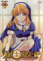 クロノクルセイド　Ｃｈａｐｔｅｒ．１＜通常版＞