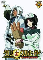 クロノクルセイド　Ｃｈａｐｔｅｒ．７＜初回限定ミリティア専用版＞