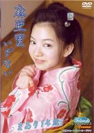 まあり１４歳　～麻亜里～　いざない