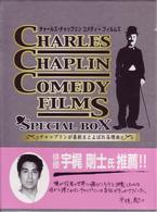 ＣＨＡＲＬＥＳ　ＣＨＡＰＬＩＮ　ＣＯＭＥＤＹ　ＦＩＬＭＳ－ＳＰＥＣＩＡＬ　ＢＯＸ－
