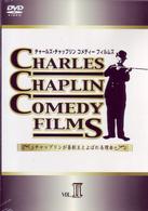 ＣＨＡＲＬＥＳ　ＣＨＡＰＬＩＮ　ＣＯＭＥＤＹ　ＦＩＬＭＳ（２）
