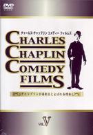 ＣＨＡＲＬＥＳ　ＣＨＡＰＬＩＮ　ＣＯＭＥＤＹ　ＦＩＬＭＳ（５）