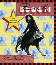 ボーン・トゥ・ブギー　～　ザ・モーション・ピクチャー Ｂｌｕ－ｒａｙ　Ｄｉｓｃ