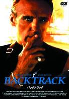 ＢＡＣＫＴＲＡＣＫ