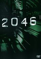 ２０４６　スペシャル・エディション