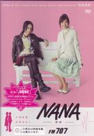 ＮＡＮＡ－ナナ－ＦＭ７０７