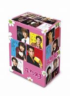 花より男子　ＤＶＤ－ＢＯＸ