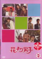 花より男子　２