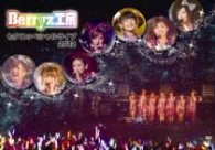 Ｂｅｒｒｙｚ工房／Ｂｅｒｒｙｚ工房　七夕スッペシャルライブ　２０１２