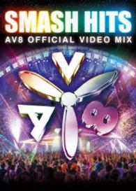 ジェニファー・ロペス／ＳＭＡＳＨ　ＨＩＴＳ　－ＡＶ８　Ｏｆｆｉｃｉａｌ　Ｖｉｄｅｏ　Ｍｉｘ－