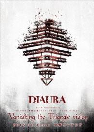 ＤＩＡＵＲＡ／「Ｖａｎｉｓｈｉｎｇ　ｔｈｅ　Ｔｒｉａｎｇｌｅ　Ｖｉｓｉｏｎ」ＴＯＵＲ　ＦＩＮＡＬ　２０１５．０１．３１　中野サンプラザ