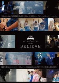ＳＡＹ－ＬＡ／ドキュメンタリームービー序章「ＢＥＬＩＥＶＥ」