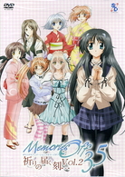 オリジナルアニメーション　メモリーズオフ　３．５　祈りの届く刻…　Ｖｏｌ．２＜限定版＞