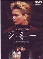 ジミー～さよならのキスもしてくれない～