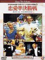 恋愛準決勝戦【字幕版】