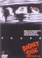 バスケットケース【字幕版】