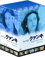 クァンキ