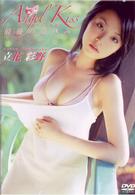 立花彩野　Ａｎｇｅｌ　Ｋｉｓｓ　最後の夏休み