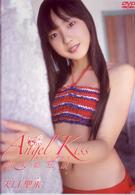 矢口聖来　Ａｎｇｅｌ　Ｋｉｓｓ　聖女姫物語